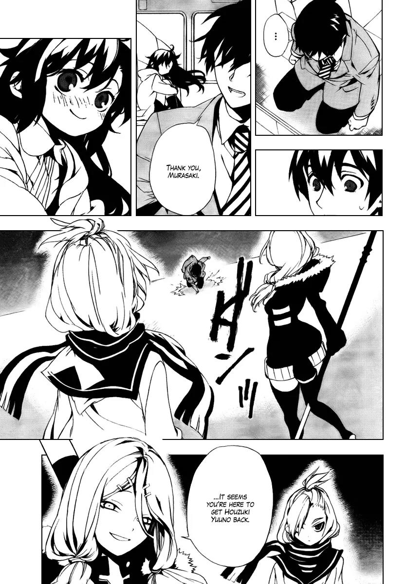 Kure-nai Chapter 27 page 26 - Chapter 27: Prisoner