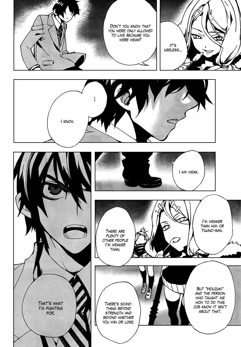 Kure-nai Chapter 27 page 27 - Chapter 27: Prisoner