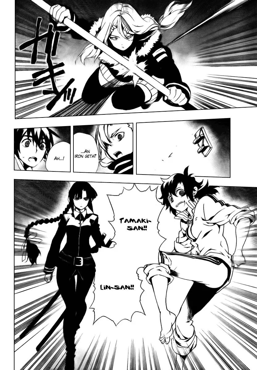 Kure-nai Chapter 27 page 29 - Chapter 27: Prisoner
