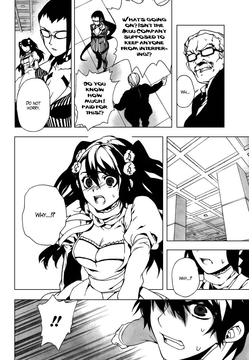 Kure-nai Chapter 27 page 31 - Chapter 27: Prisoner