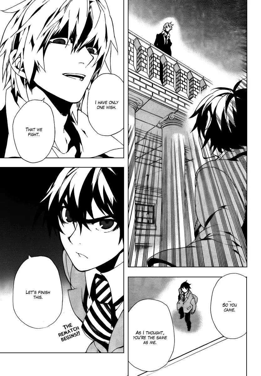 Kure-nai Chapter 27 page 32 - Chapter 27: Prisoner