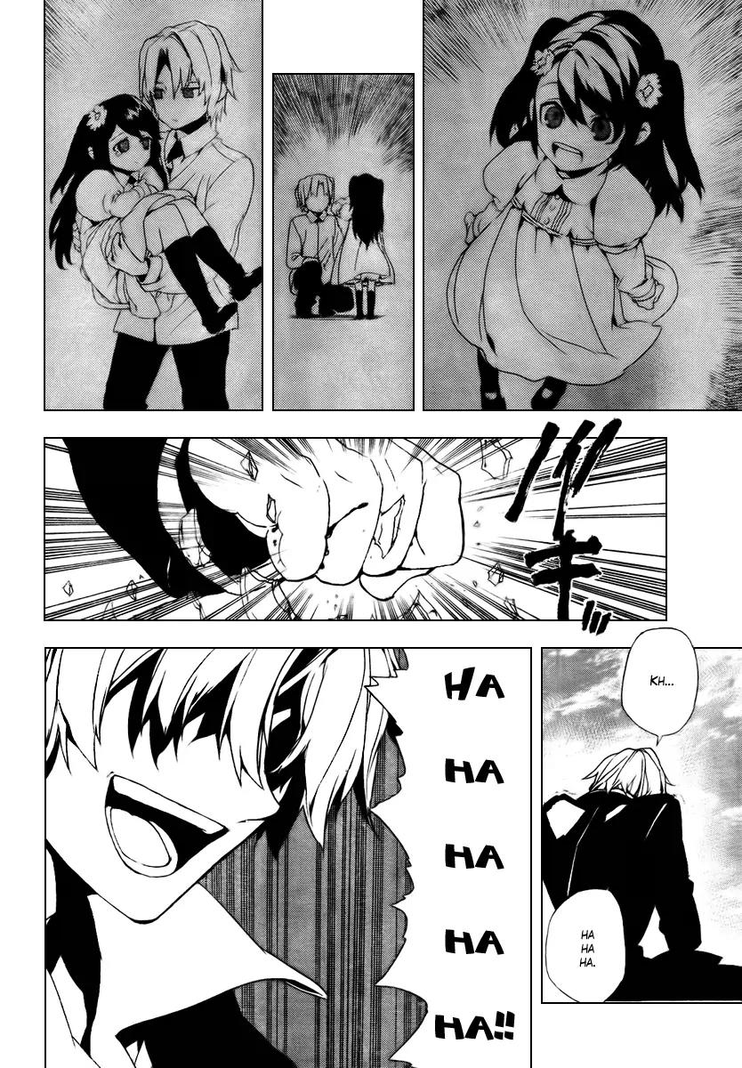 Kure-nai Chapter 27 page 5 - Chapter 27: Prisoner