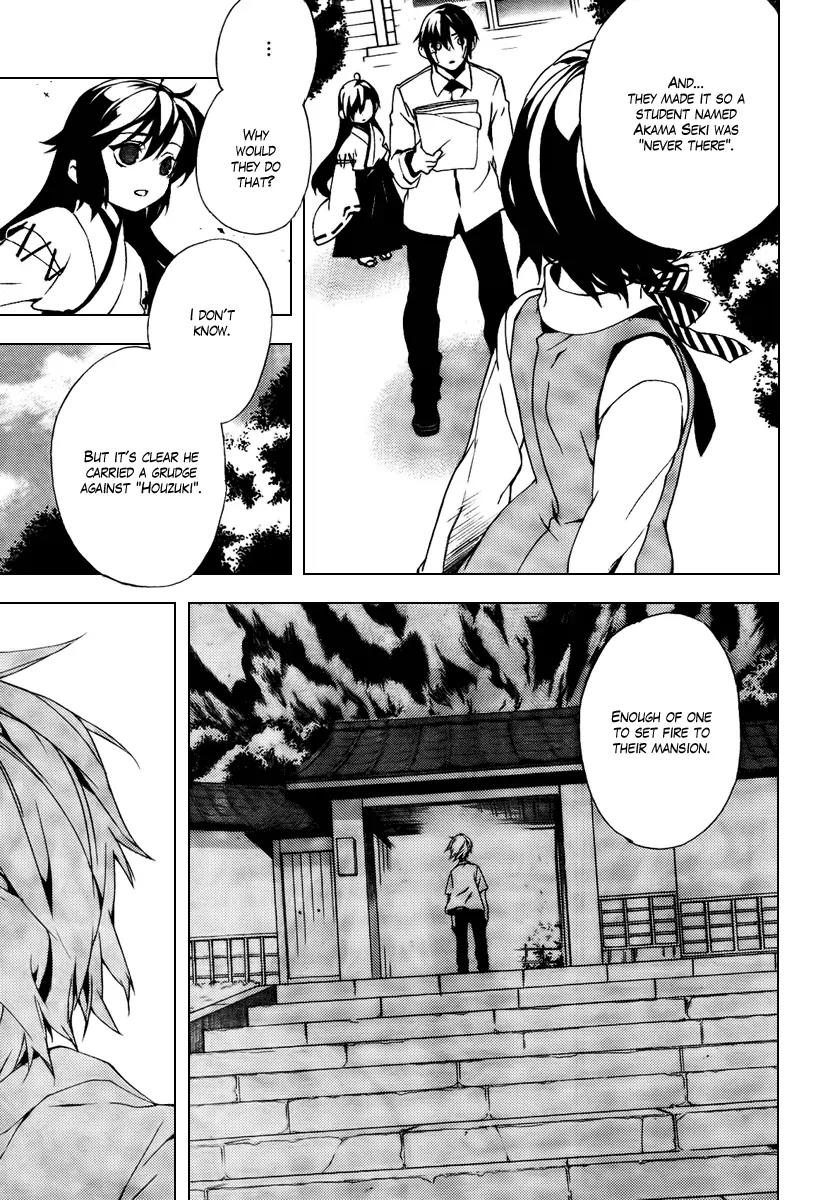 Kure-nai Chapter 27 page 8 - Chapter 27: Prisoner