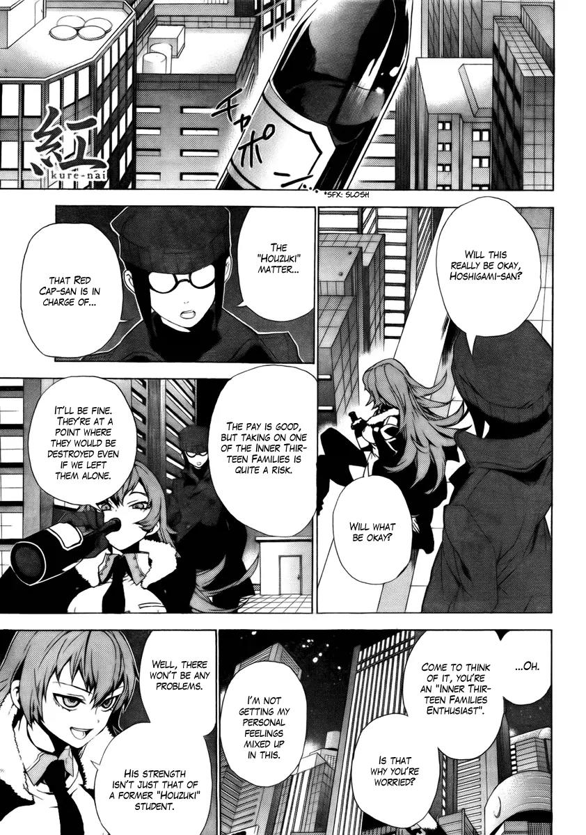 Kure-nai Chapter 28 page 1 - Chapter 28: Same - Different - Murasaki