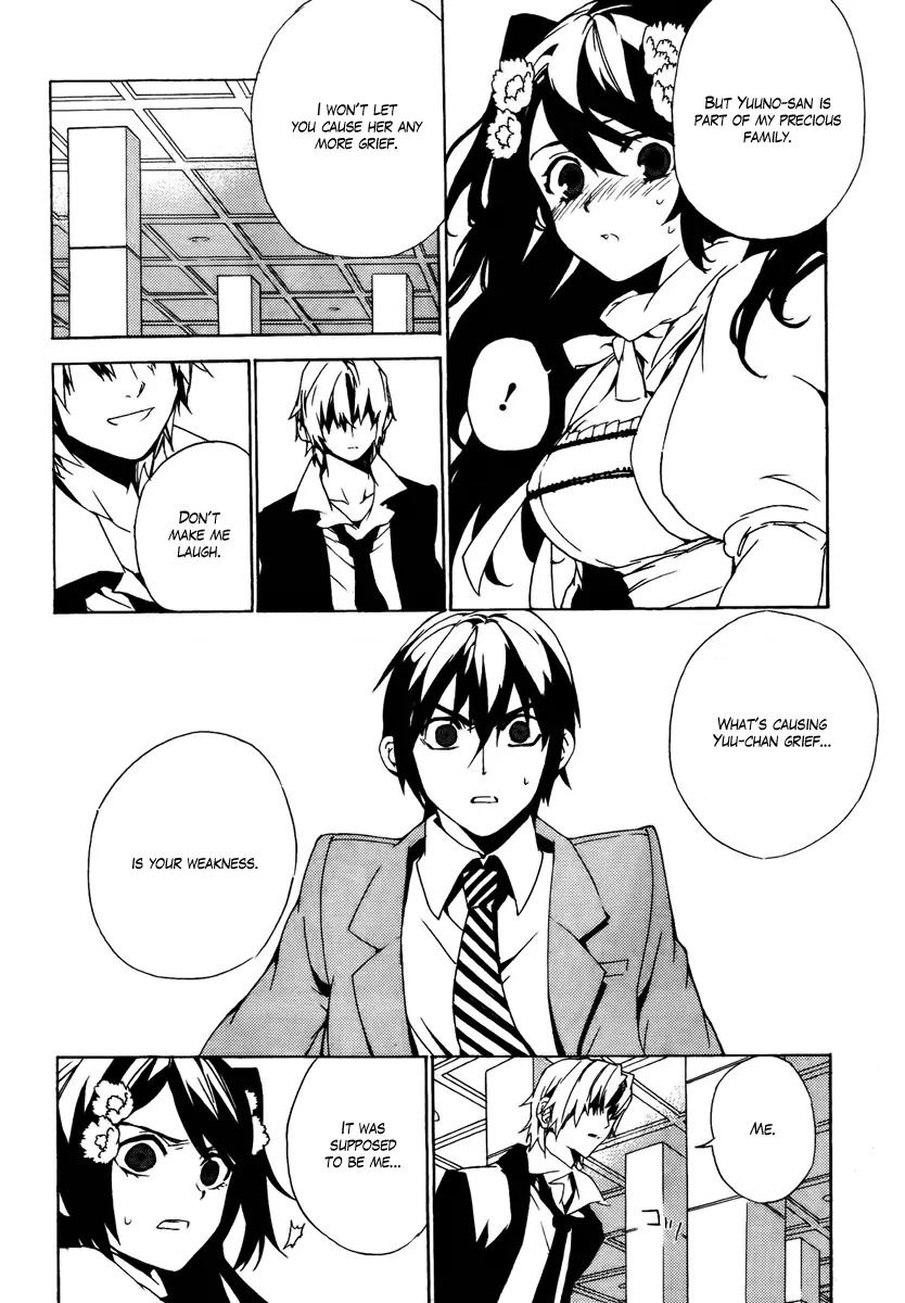 Kure-nai Chapter 28 page 10 - Chapter 28: Same - Different - Murasaki
