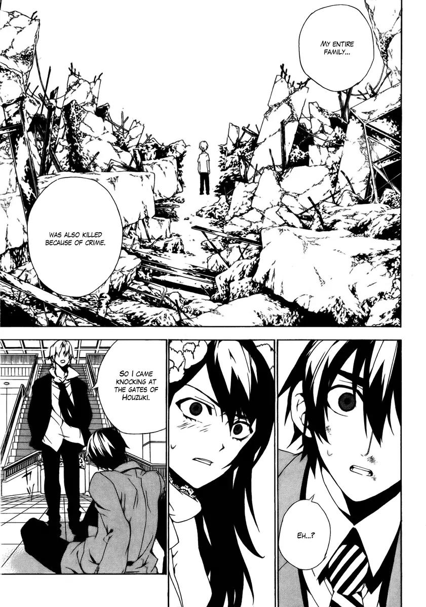 Kure-nai Chapter 28 page 13 - Chapter 28: Same - Different - Murasaki