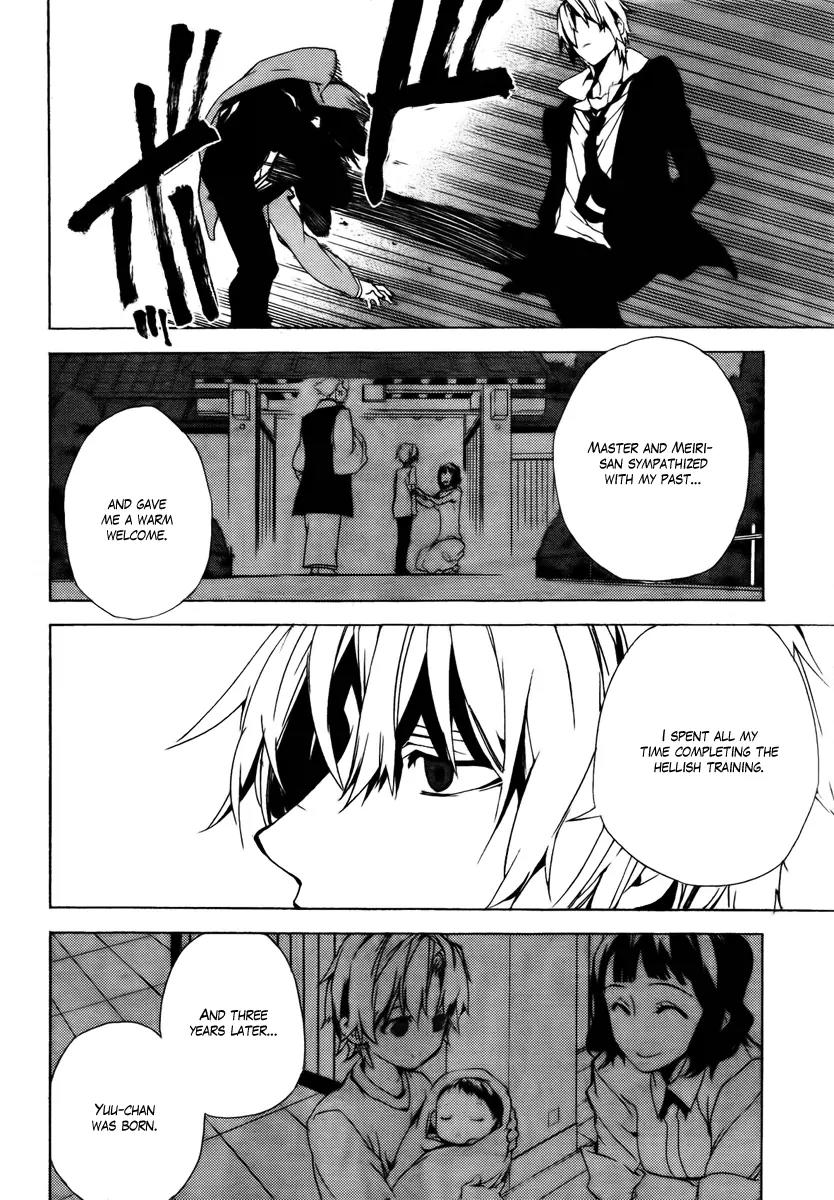 Kure-nai Chapter 28 page 14 - Chapter 28: Same - Different - Murasaki