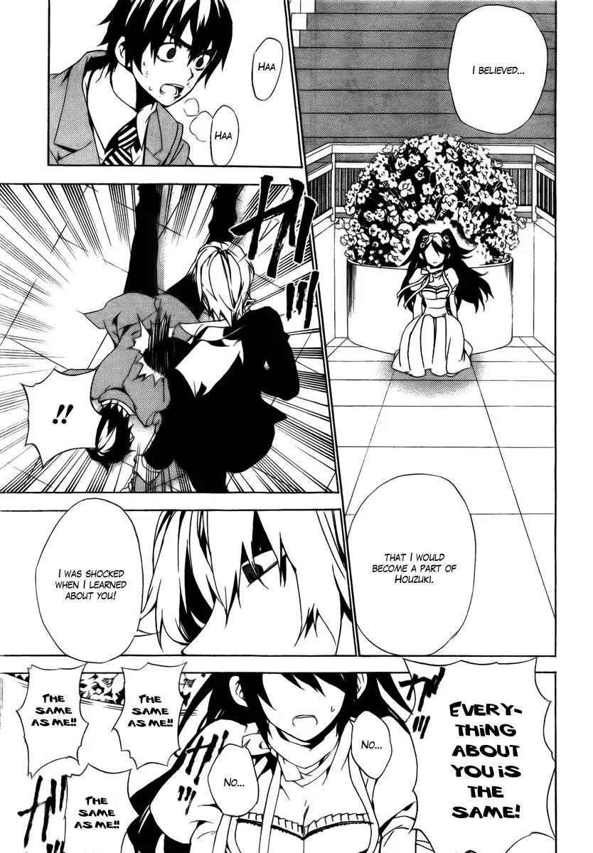Kure-nai Chapter 28 page 15 - Chapter 28: Same - Different - Murasaki
