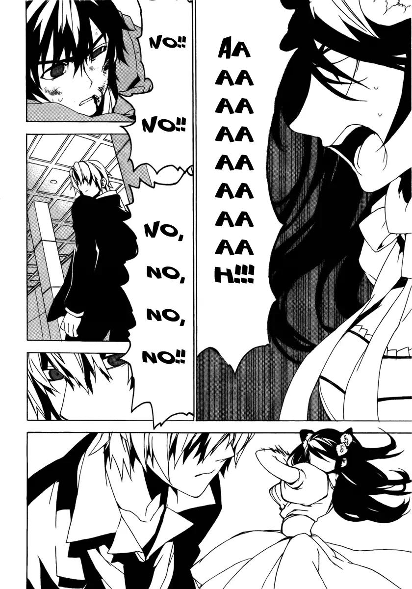 Kure-nai Chapter 28 page 16 - Chapter 28: Same - Different - Murasaki