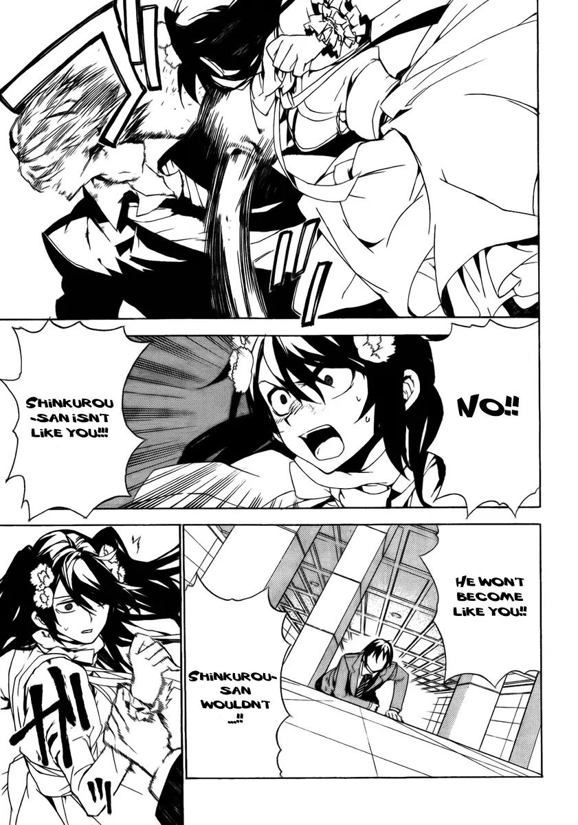 Kure-nai Chapter 28 page 17 - Chapter 28: Same - Different - Murasaki