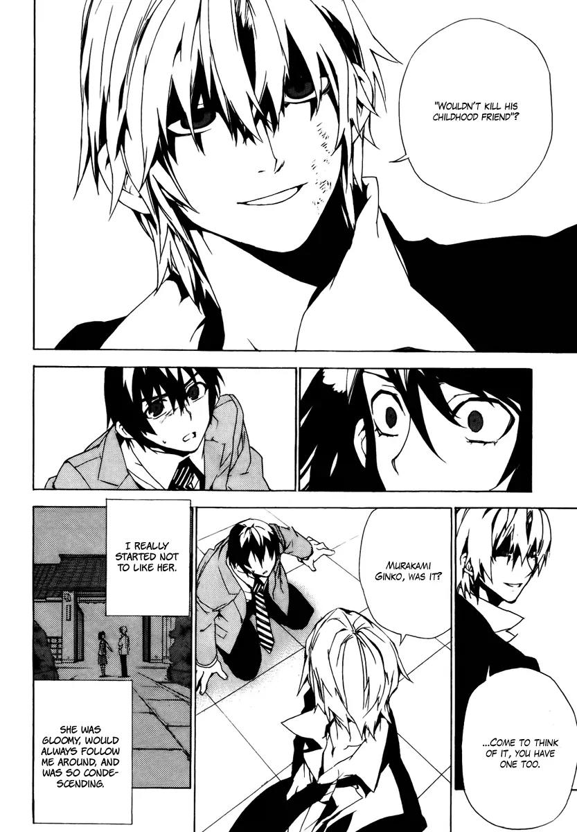 Kure-nai Chapter 28 page 18 - Chapter 28: Same - Different - Murasaki