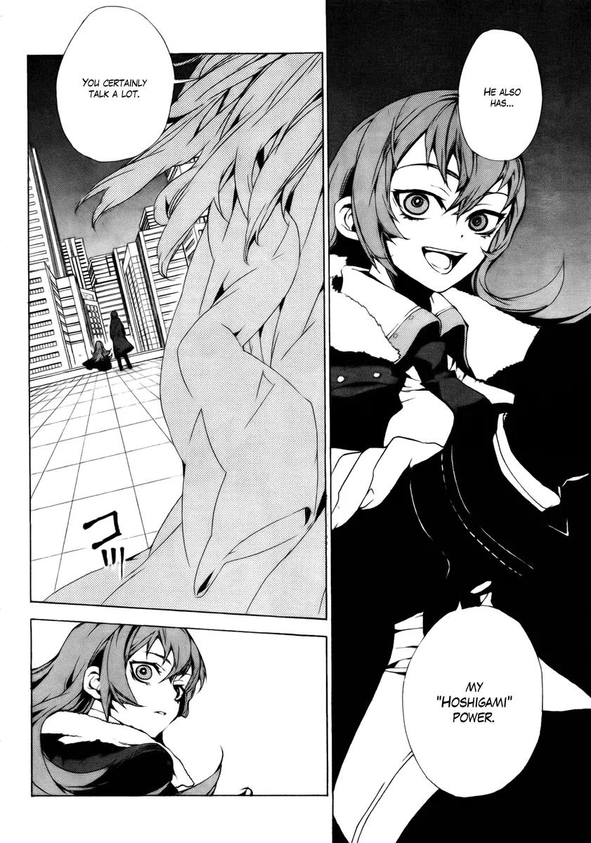 Kure-nai Chapter 28 page 2 - Chapter 28: Same - Different - Murasaki
