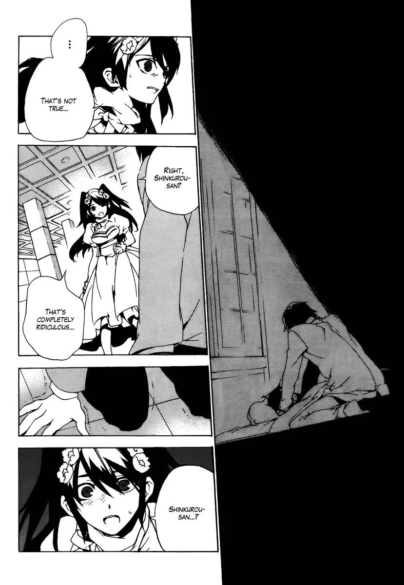 Kure-nai Chapter 28 page 22 - Chapter 28: Same - Different - Murasaki