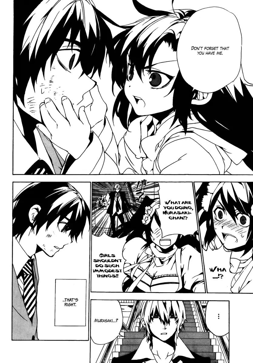 Kure-nai Chapter 28 page 25 - Chapter 28: Same - Different - Murasaki