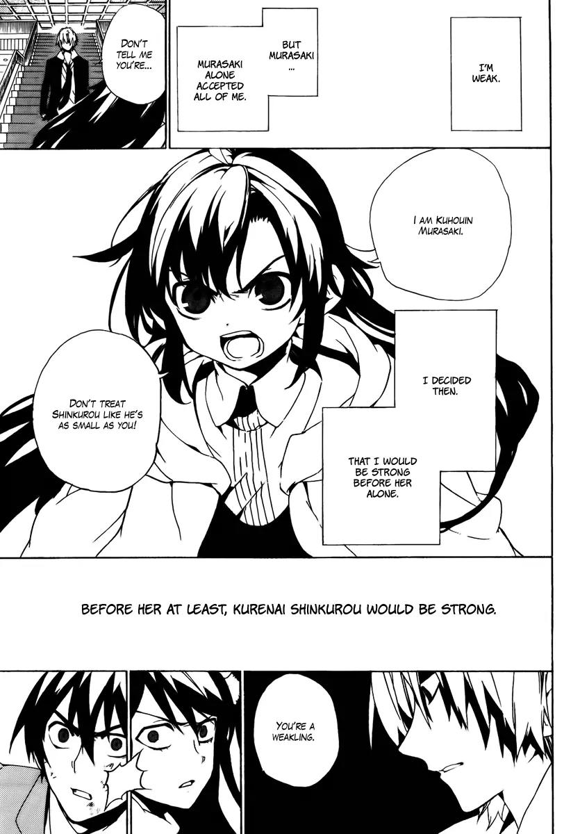 Kure-nai Chapter 28 page 26 - Chapter 28: Same - Different - Murasaki