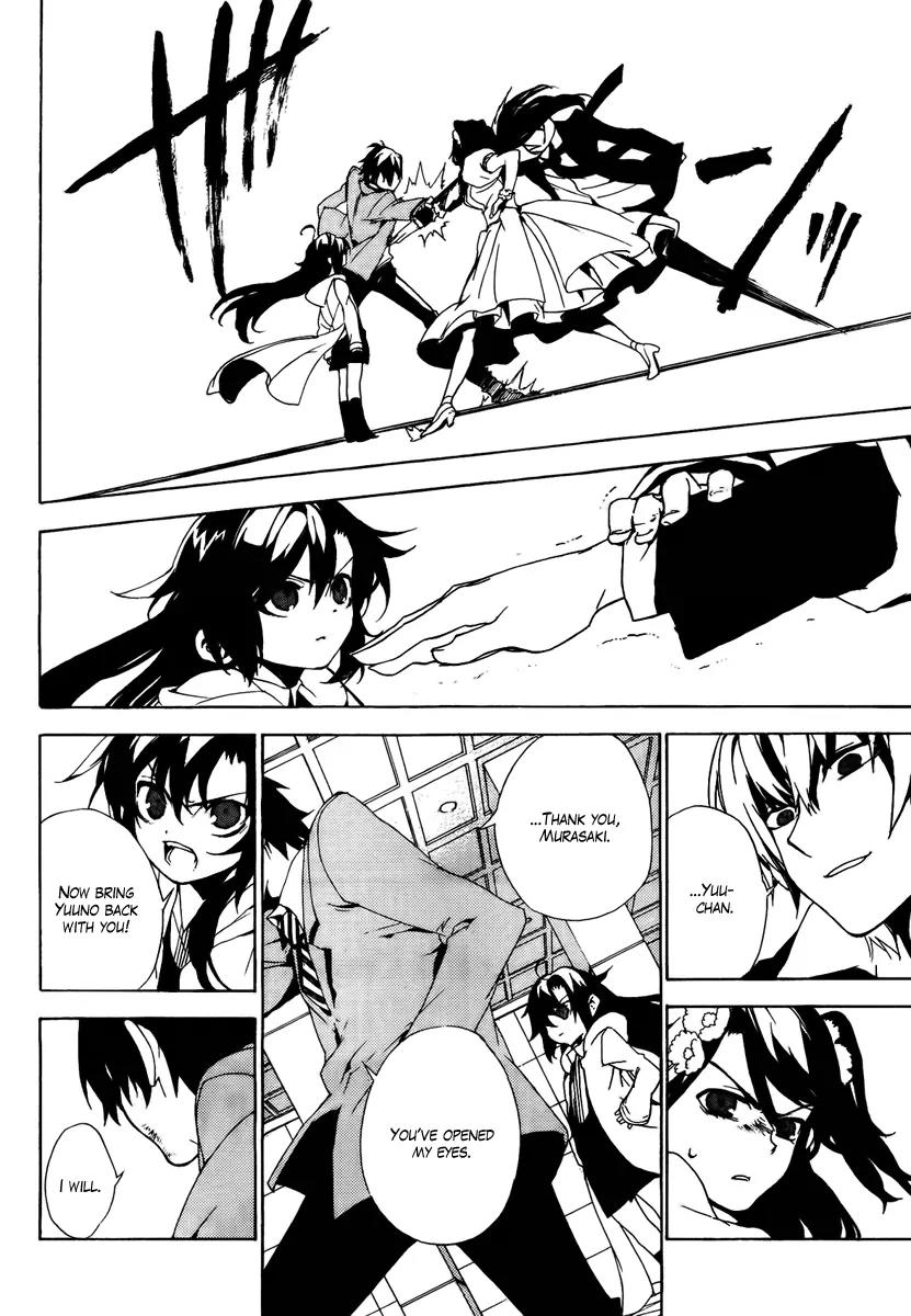 Kure-nai Chapter 28 page 27 - Chapter 28: Same - Different - Murasaki