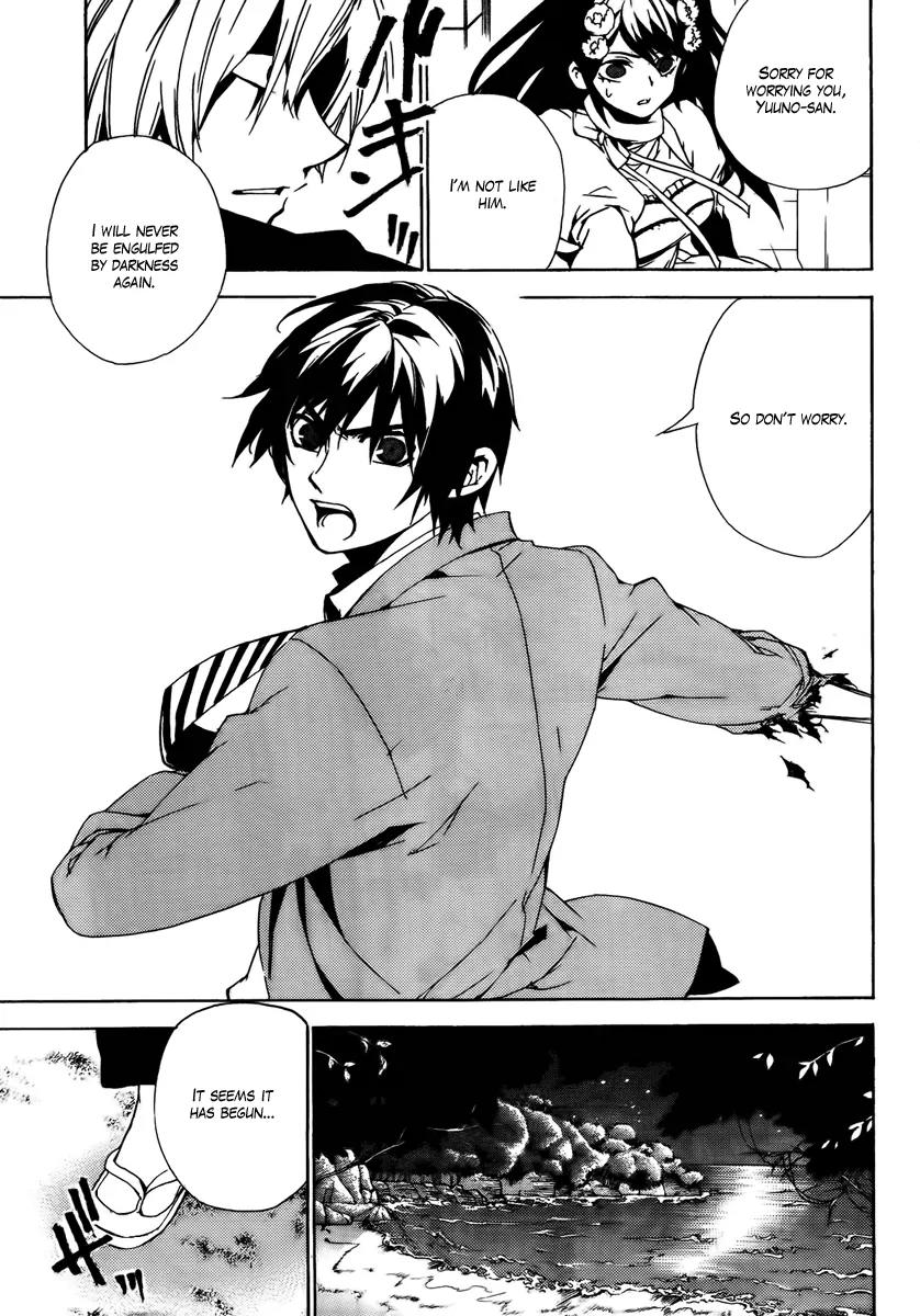 Kure-nai Chapter 28 page 28 - Chapter 28: Same - Different - Murasaki