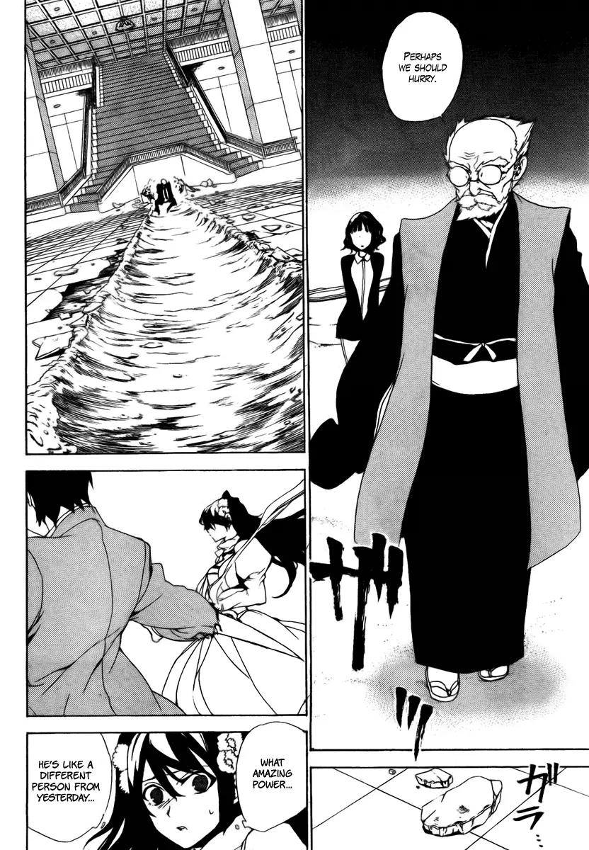 Kure-nai Chapter 28 page 29 - Chapter 28: Same - Different - Murasaki