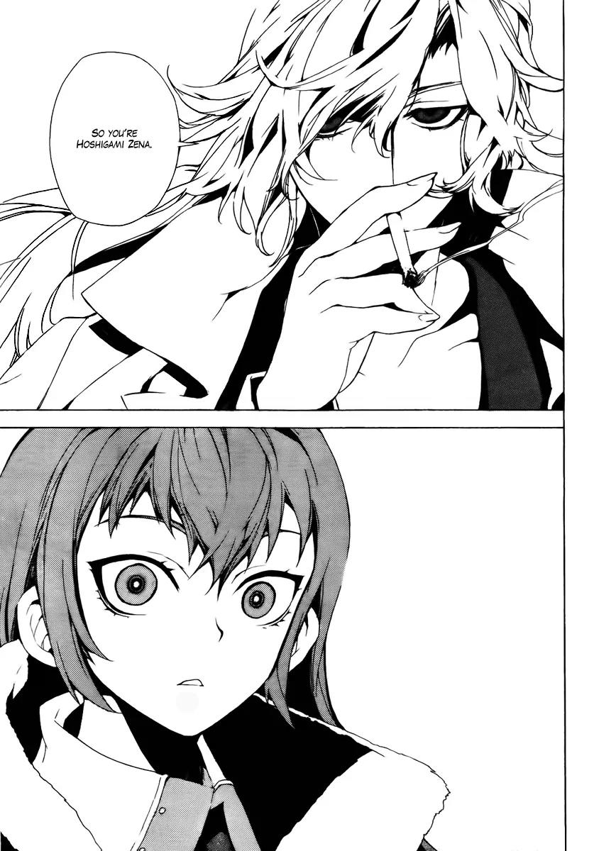 Kure-nai Chapter 28 page 3 - Chapter 28: Same - Different - Murasaki