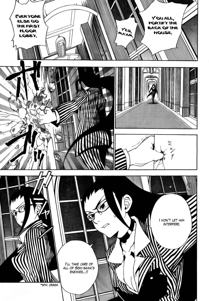 Kure-nai Chapter 28 page 5 - Chapter 28: Same - Different - Murasaki