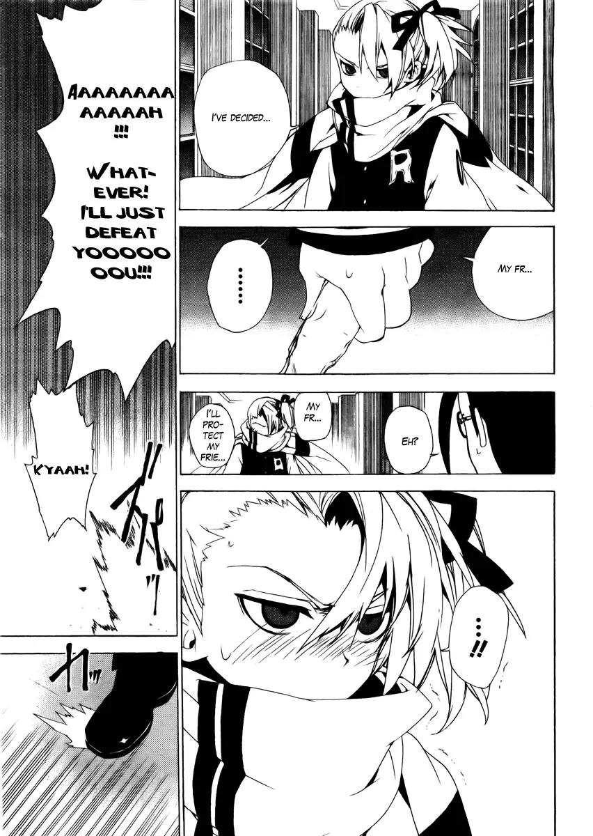 Kure-nai Chapter 28 page 7 - Chapter 28: Same - Different - Murasaki