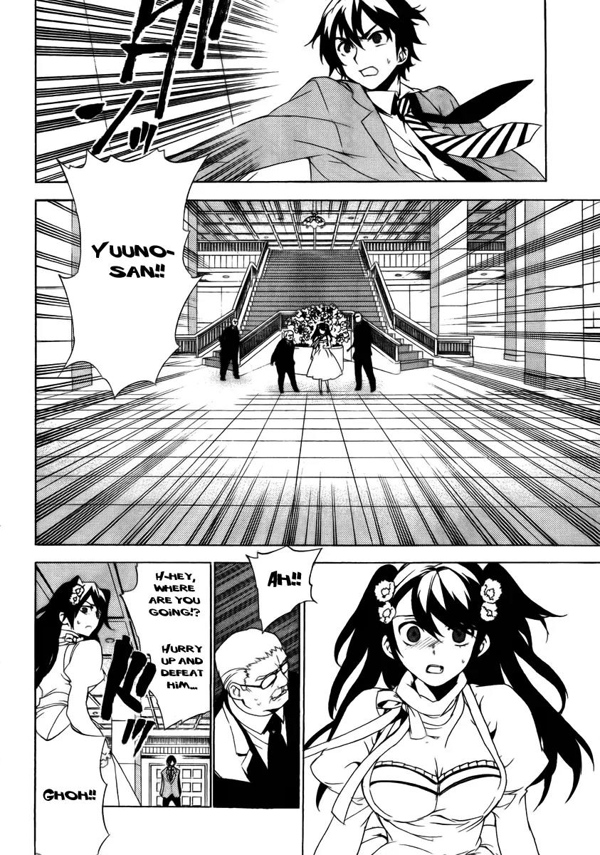 Kure-nai Chapter 28 page 8 - Chapter 28: Same - Different - Murasaki