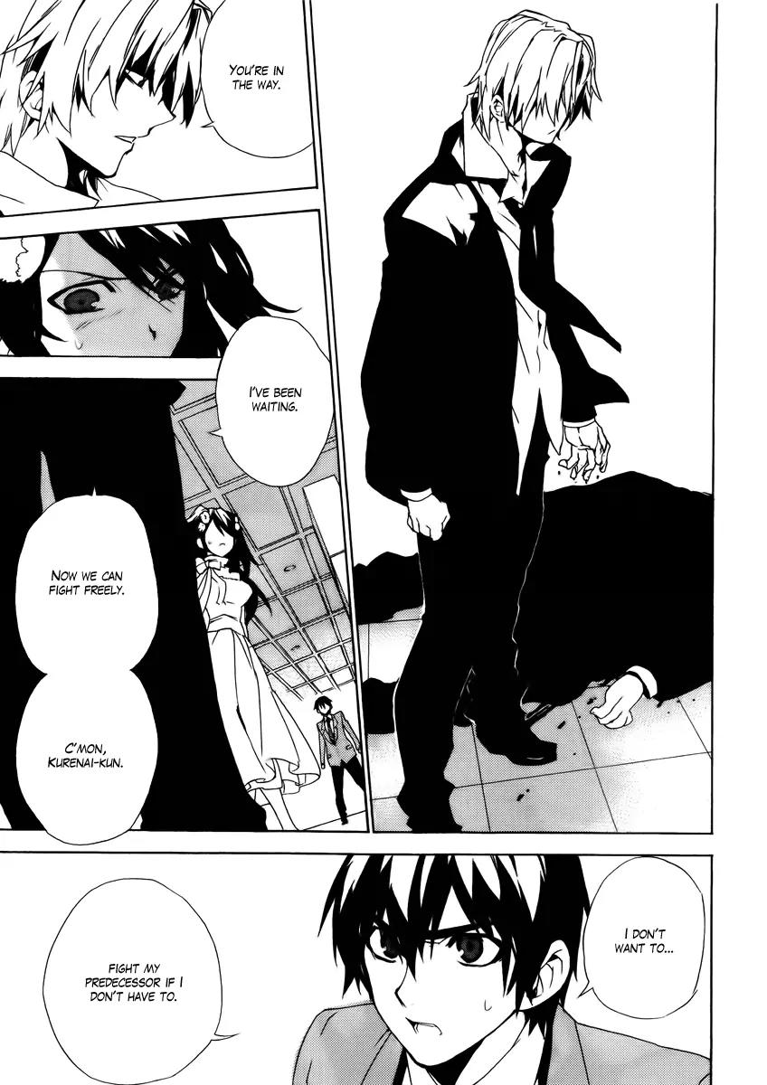 Kure-nai Chapter 28 page 9 - Chapter 28: Same - Different - Murasaki
