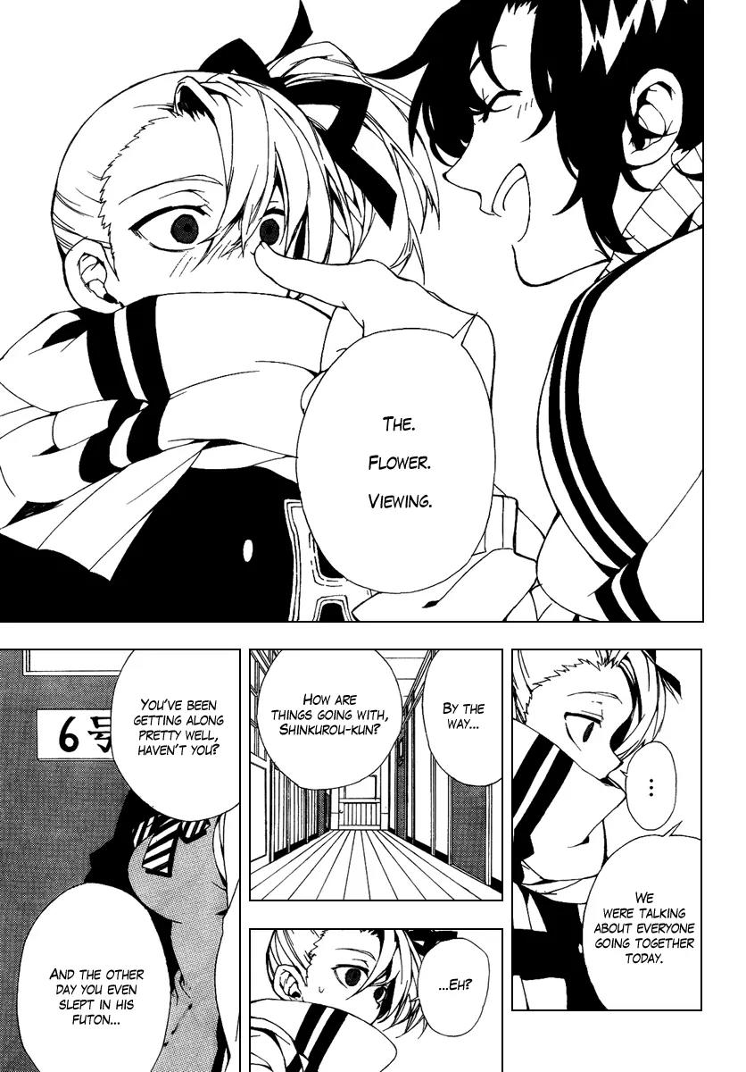 Kure-nai Chapter 29 page 11 - Chapter 29: Kirishima Kirihiko