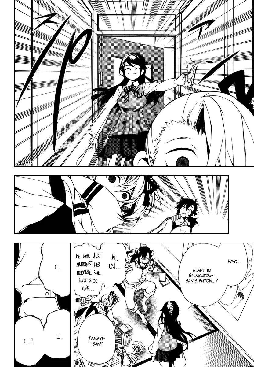 Kure-nai Chapter 29 page 12 - Chapter 29: Kirishima Kirihiko