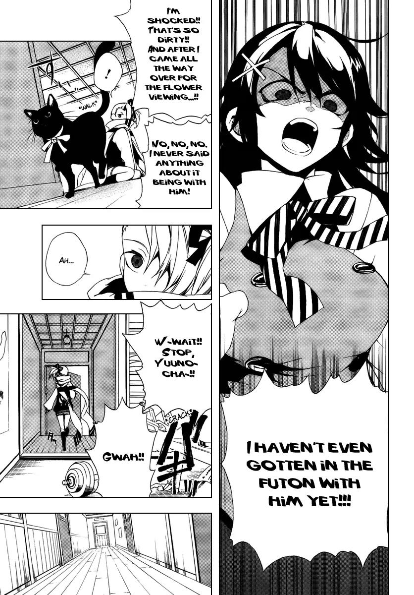 Kure-nai Chapter 29 page 13 - Chapter 29: Kirishima Kirihiko