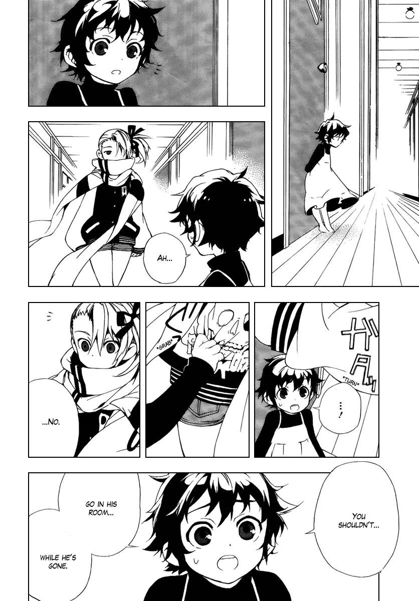 Kure-nai Chapter 29 page 14 - Chapter 29: Kirishima Kirihiko