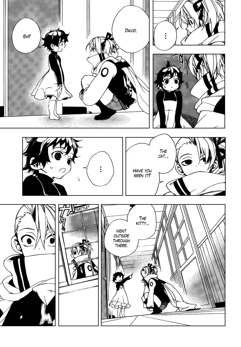 Kure-nai Chapter 29 page 15 - Chapter 29: Kirishima Kirihiko