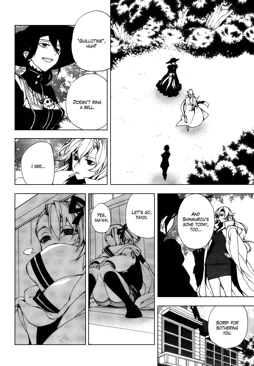 Kure-nai Chapter 29 page 16 - Chapter 29: Kirishima Kirihiko