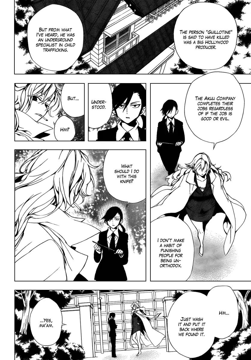 Kure-nai Chapter 29 page 18 - Chapter 29: Kirishima Kirihiko
