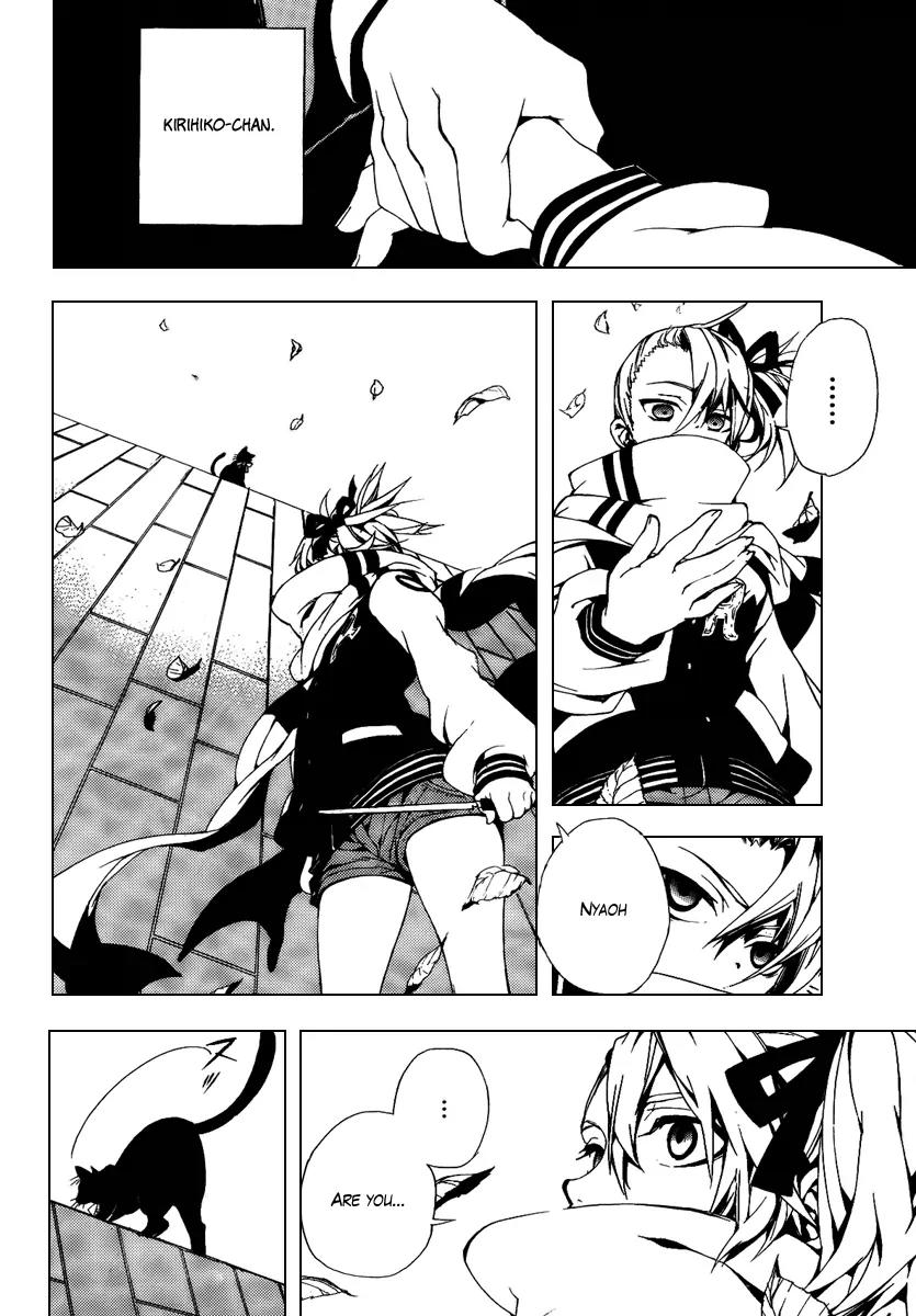 Kure-nai Chapter 29 page 2 - Chapter 29: Kirishima Kirihiko