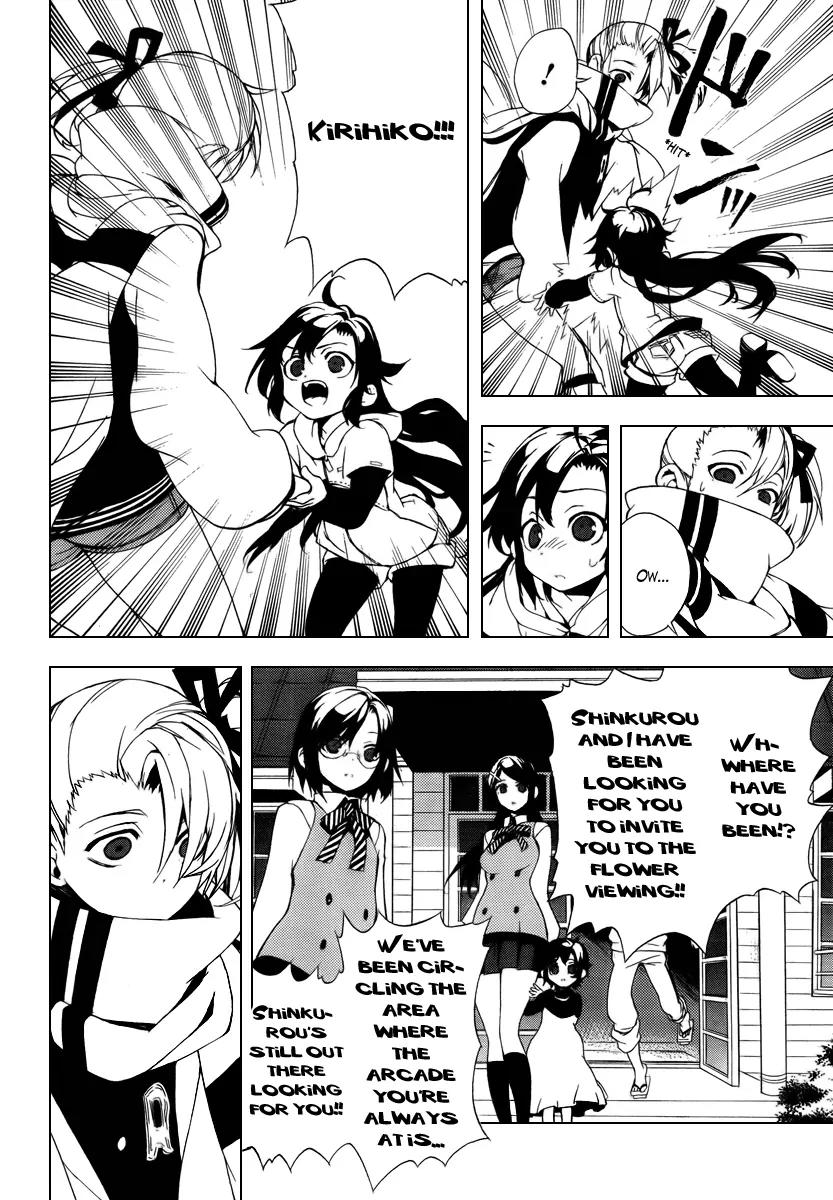 Kure-nai Chapter 29 page 24 - Chapter 29: Kirishima Kirihiko