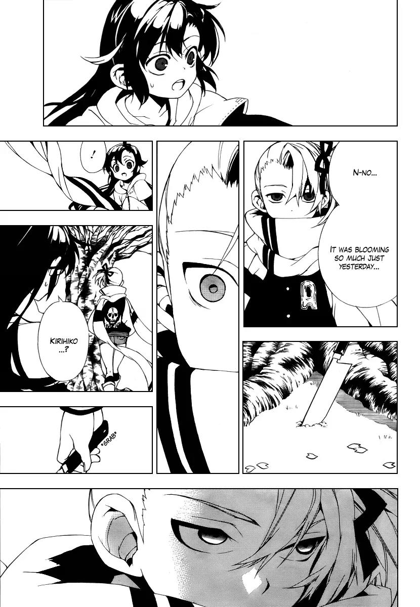 Kure-nai Chapter 29 page 27 - Chapter 29: Kirishima Kirihiko