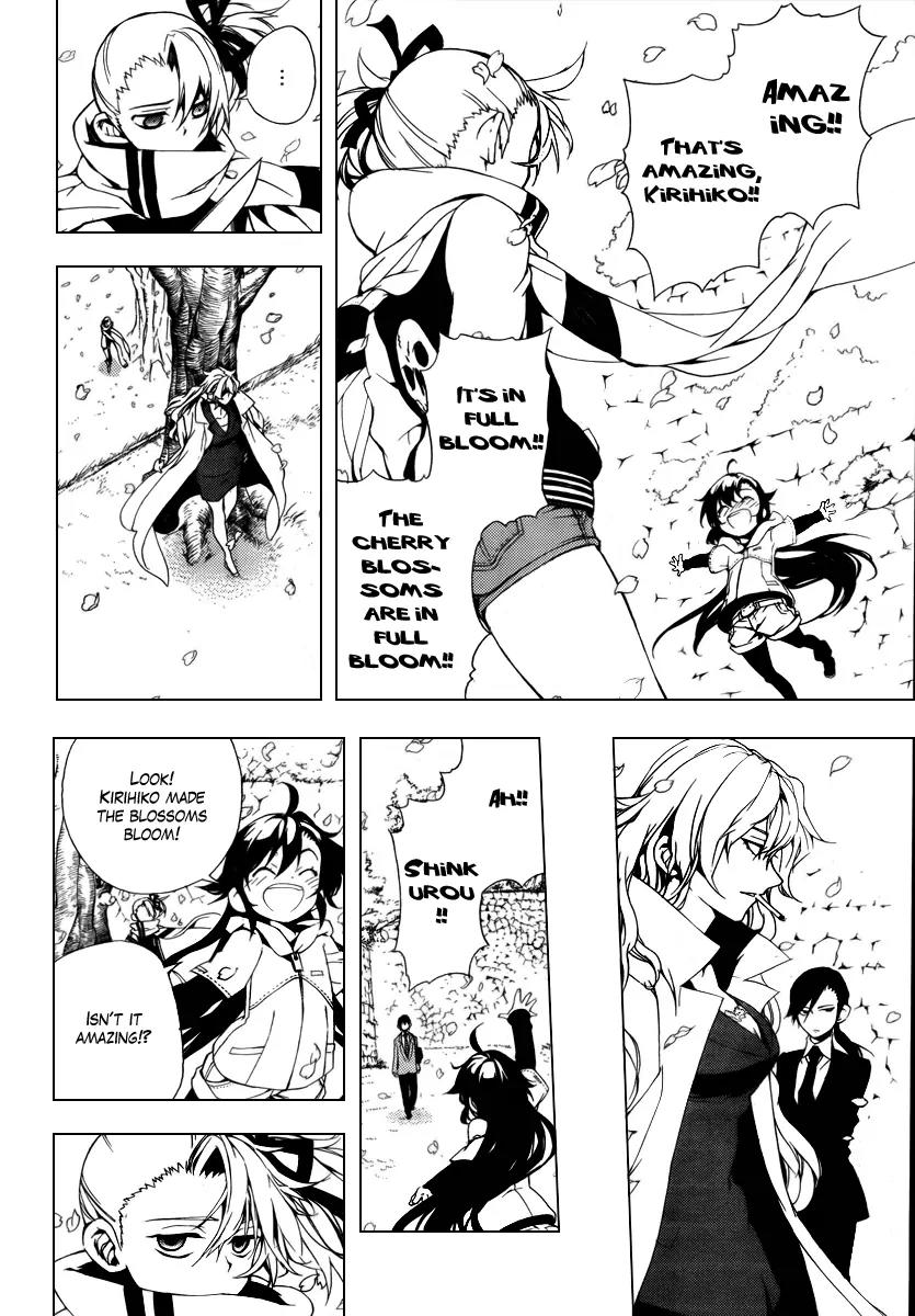 Kure-nai Chapter 29 page 29 - Chapter 29: Kirishima Kirihiko