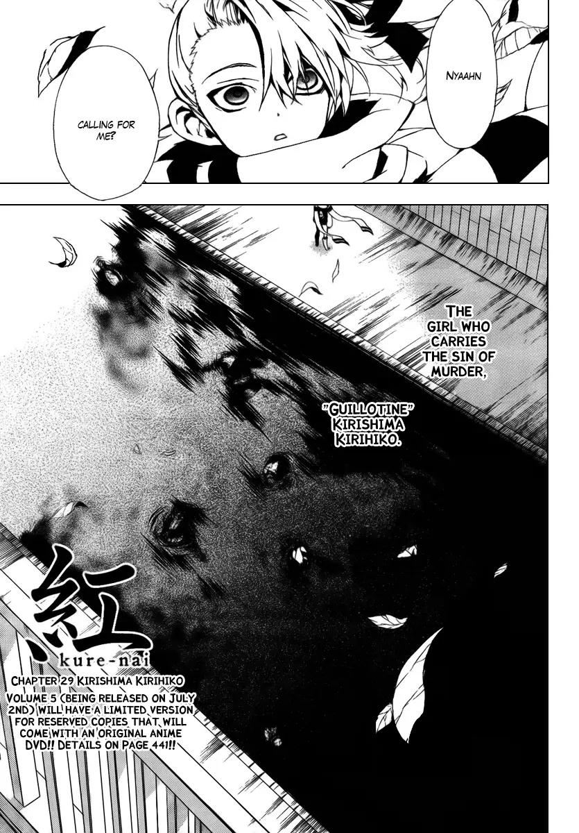 Kure-nai Chapter 29 page 3 - Chapter 29: Kirishima Kirihiko