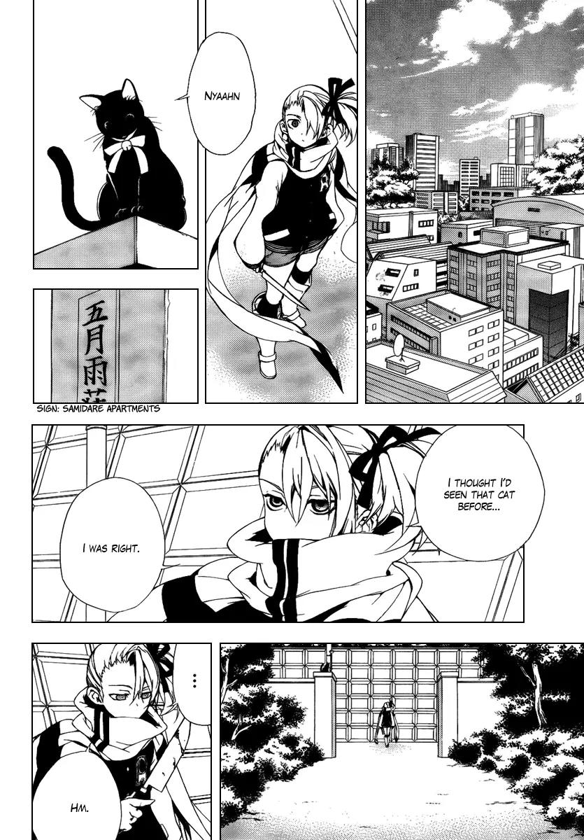 Kure-nai Chapter 29 page 4 - Chapter 29: Kirishima Kirihiko