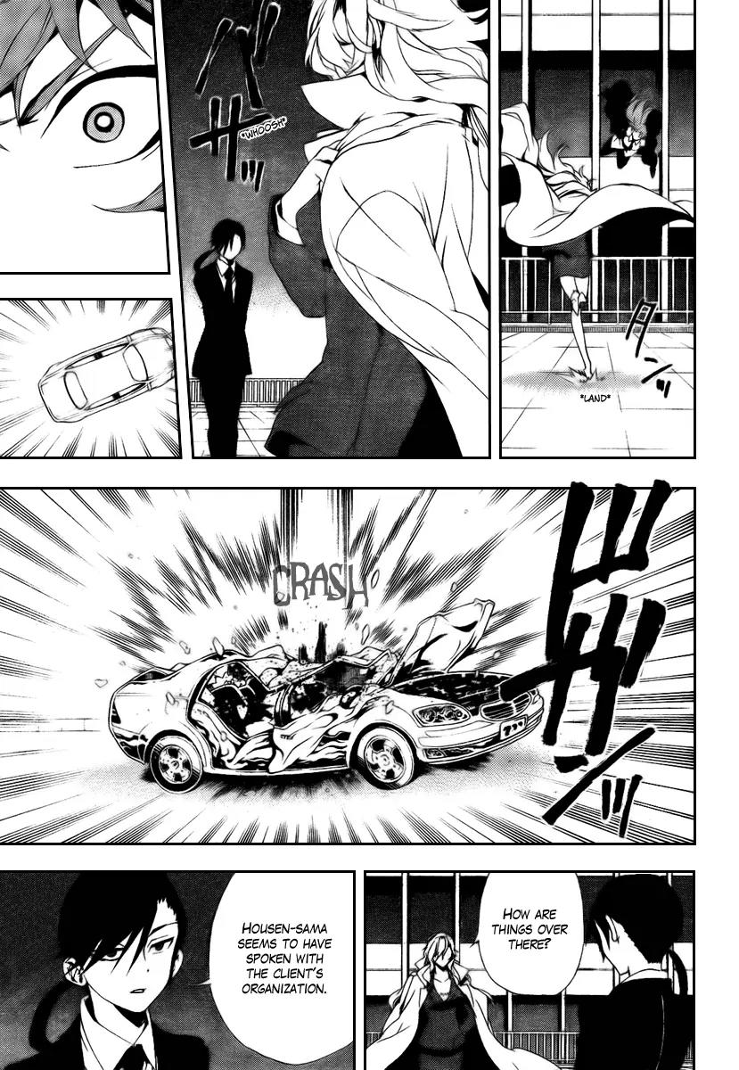 Kure-nai Chapter 30 page 15 - Chapter 30: Akama Seki