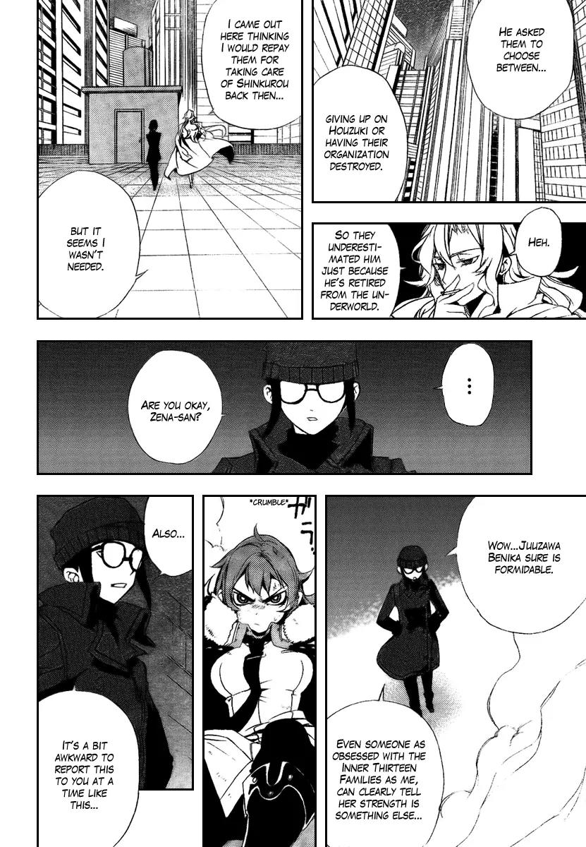 Kure-nai Chapter 30 page 16 - Chapter 30: Akama Seki