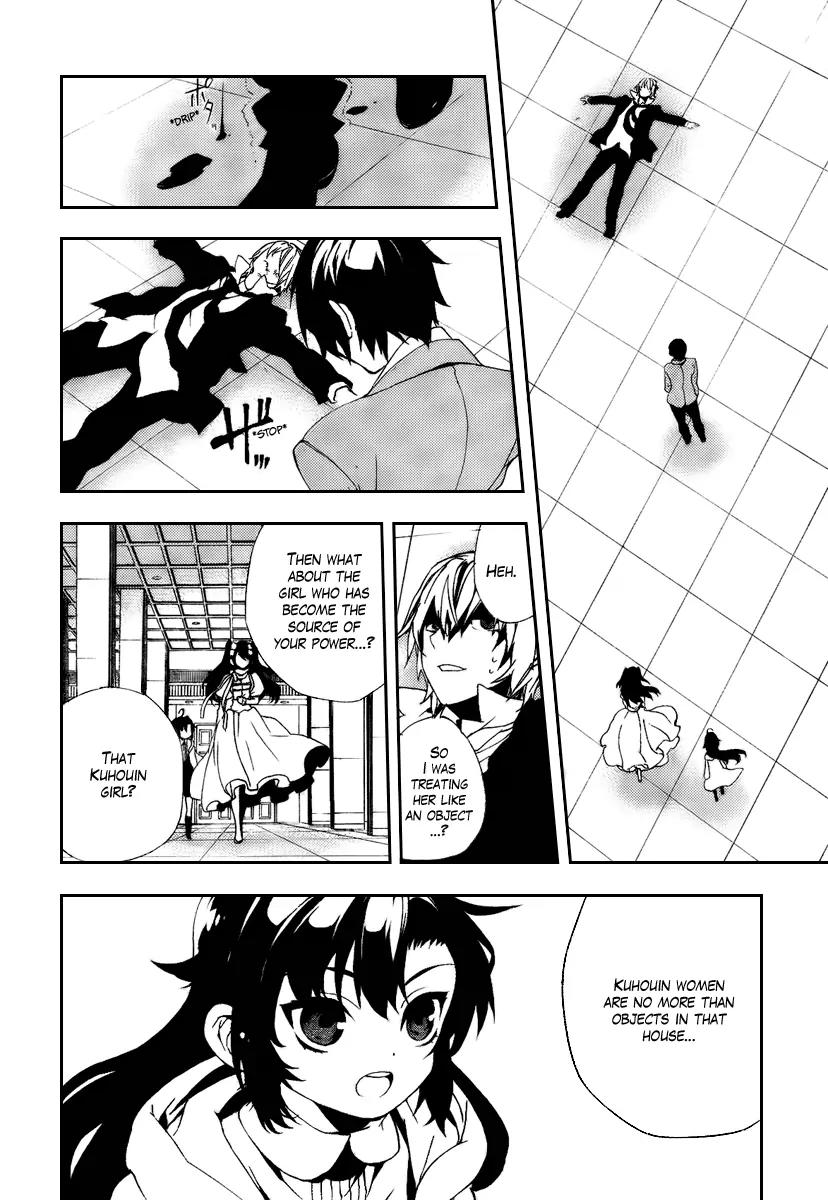 Kure-nai Chapter 30 page 18 - Chapter 30: Akama Seki