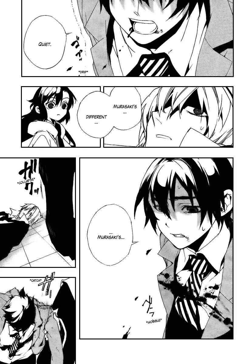 Kure-nai Chapter 30 page 19 - Chapter 30: Akama Seki