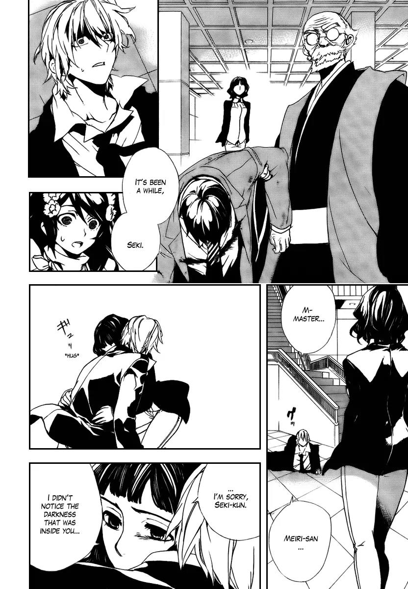 Kure-nai Chapter 30 page 20 - Chapter 30: Akama Seki