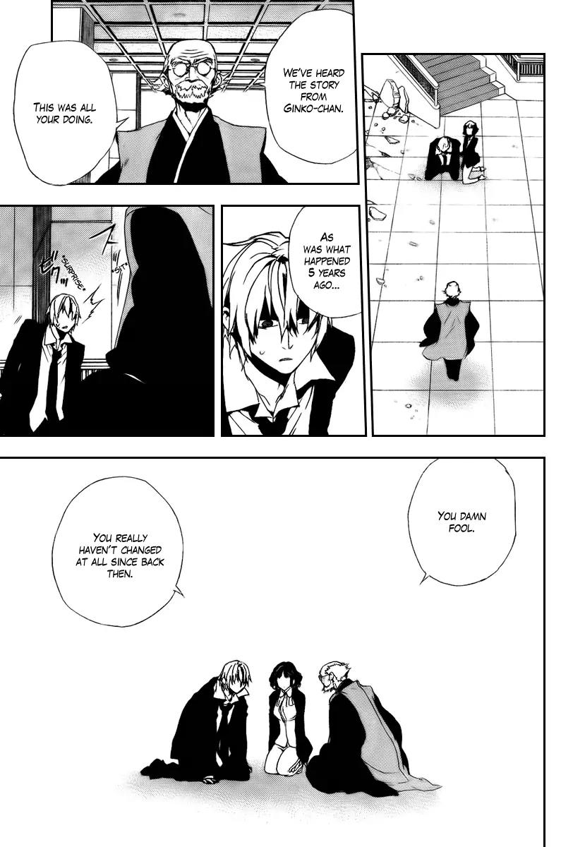 Kure-nai Chapter 30 page 21 - Chapter 30: Akama Seki