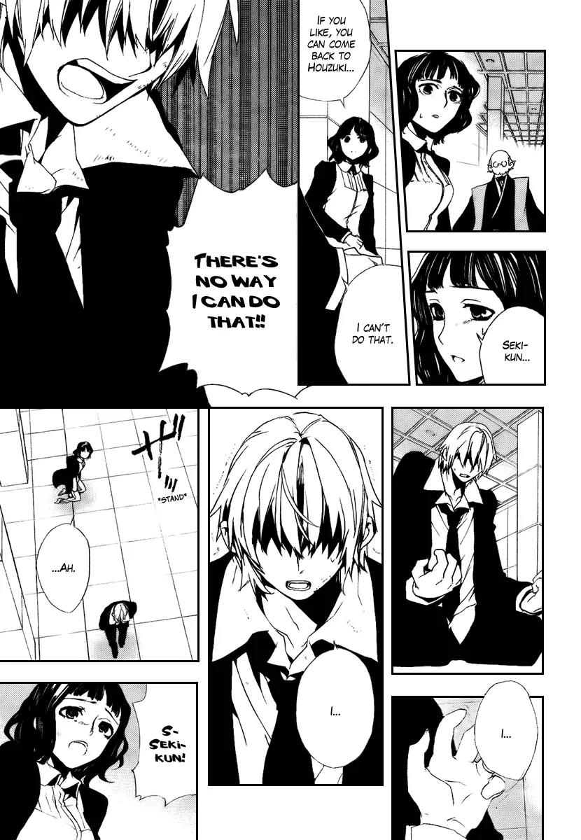 Kure-nai Chapter 30 page 23 - Chapter 30: Akama Seki