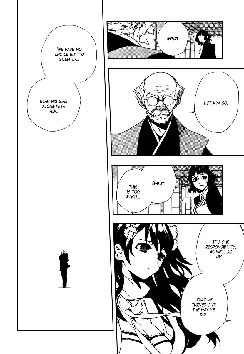 Kure-nai Chapter 30 page 24 - Chapter 30: Akama Seki