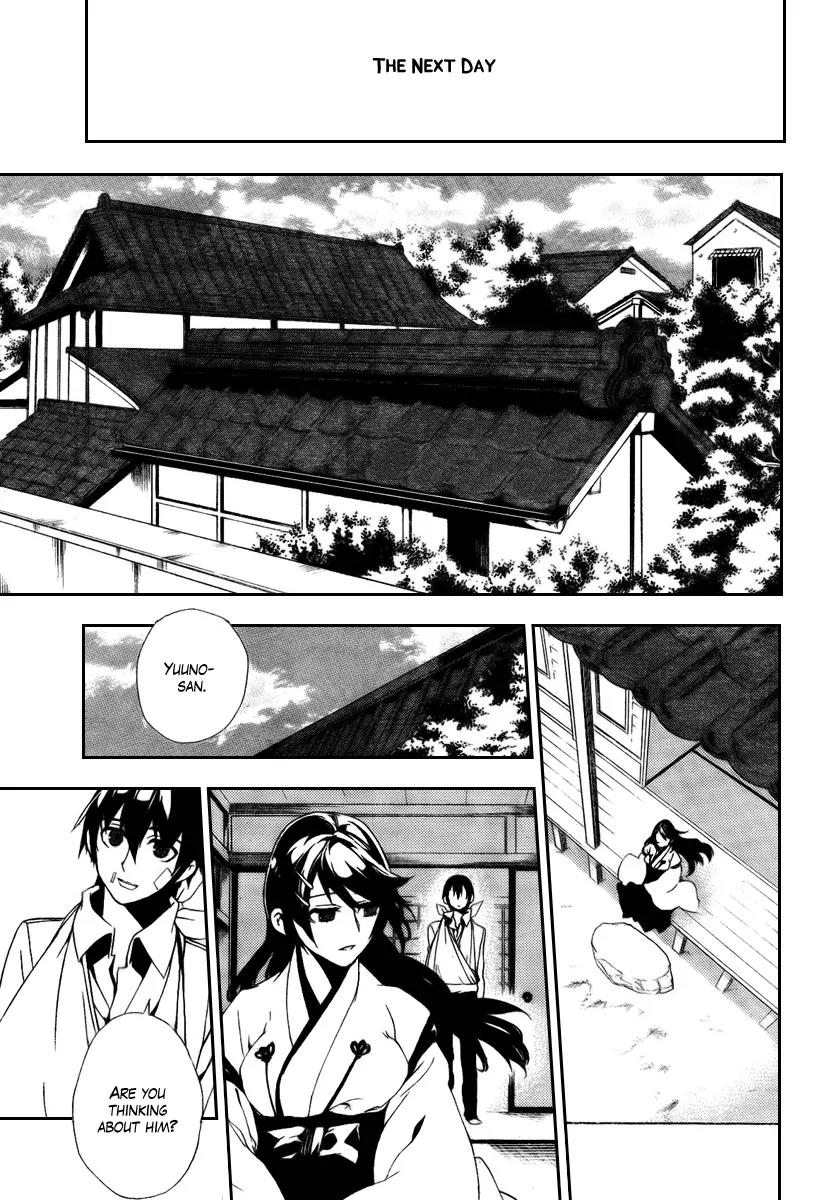 Kure-nai Chapter 30 page 25 - Chapter 30: Akama Seki