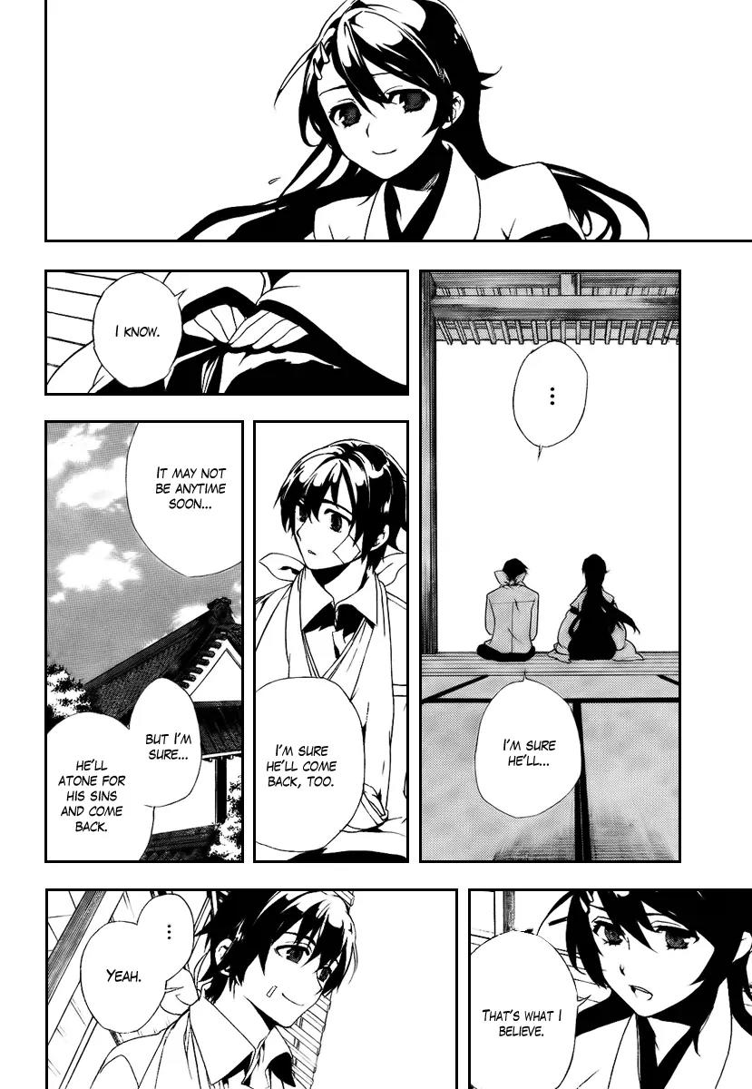 Kure-nai Chapter 30 page 26 - Chapter 30: Akama Seki